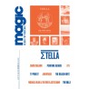 Magic hebdo n°22